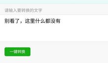 2020年最新朋友圈签名