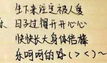 对老师生日祝福语唯美8个字