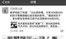 微信朋友圈无奈说说