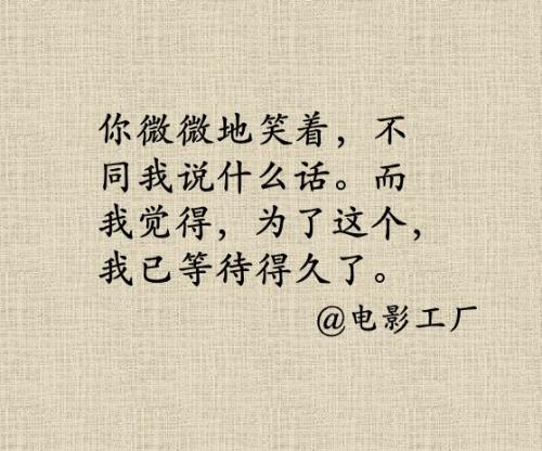 摘自优美的句子和20个简短的单词