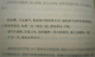 等不及新闻和失望的诗句