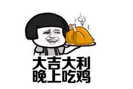 有趣的生日笑话