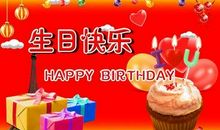 调皮生日祝福语