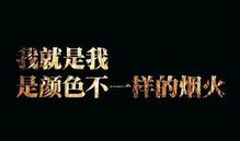 微信朋友圈的幽默说说