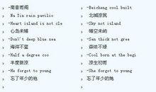 媳妇的备注名称大全