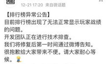 让女友失望后道歉