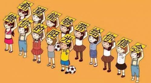 给老师的快乐英语句子给老师的快乐英语句子2