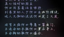 朋友圈情感的好句子