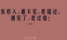 男人骗你的说说大全