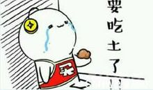 幽默发朋友圈说说