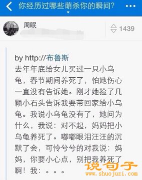 对自己的时刻说英语