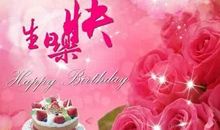 祝自己十八岁生日快乐的说说