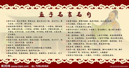 老师喜欢孩子们的名言