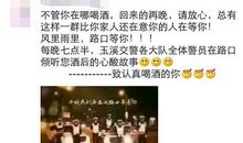 晚上喝酒朋友圈说说