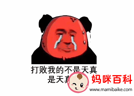 成熟人的朋友圈谈论