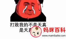 成熟的人朋友圈说说