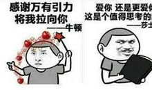 撩男友小语句一问一答