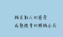 朋友圈说说的好句子文艺