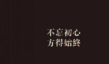 长文字心灵鸡汤