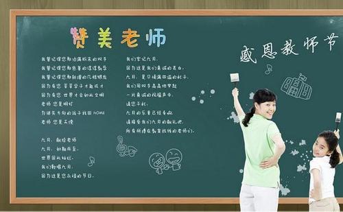 赞美女孩的美丽诗