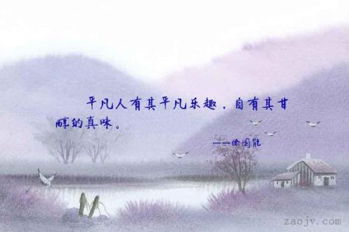 简单普通的美丽句子