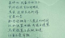 关于孤独的英文名言