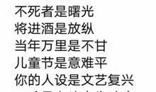 表白语录200字