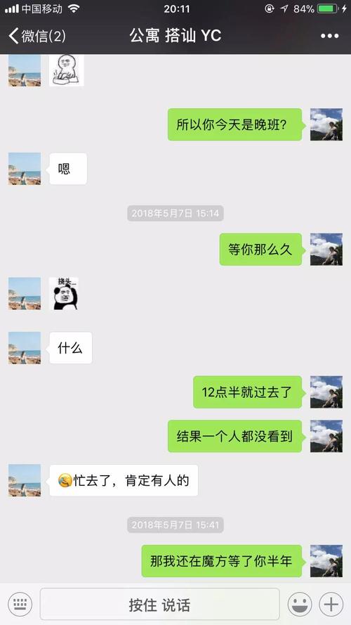 爱的问题与答案