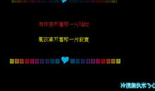 吸引女性的句子