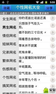 有趣的屏幕名称Laughing Dead 2020