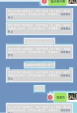 我爱你,珍惜这句话