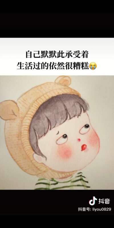 豆阴最热门的情感语录