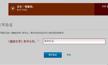 屏幕名称让您失望