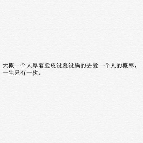 感伤句子短句5字