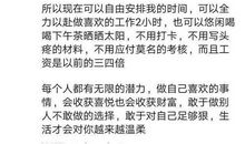 发朋友圈有吸引力的句子