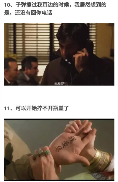 宣布可用于浪漫爱情,正式爱情句子的文案