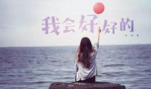 2020年年末朋友圈最火的句子