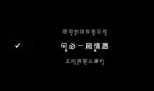 情感发朋友圈句子