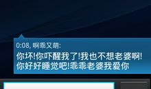 老公出差关心短信