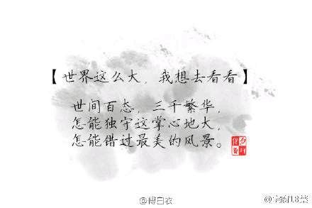 八字经