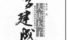 形容佛教的诗句