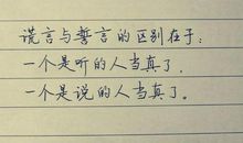 最感动句子发朋友圈