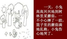 非常写句子一年级