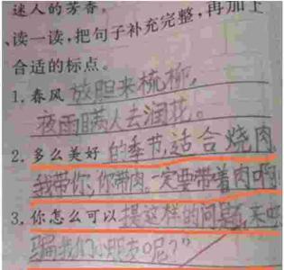 在为一年级做句子时