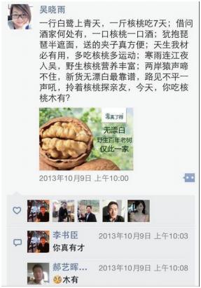 朋友的时刻歌词