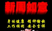 5月20日祝福语大全