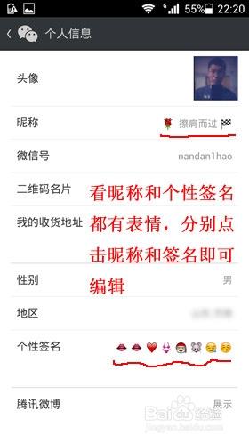 2020年微信个性签名成熟女人