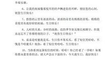 祝弟弟生日快乐的话语