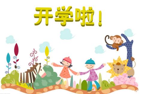 儿童上学祝福语小学