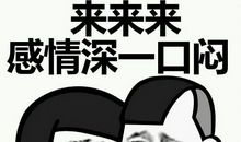 让朋友少喝酒的说说